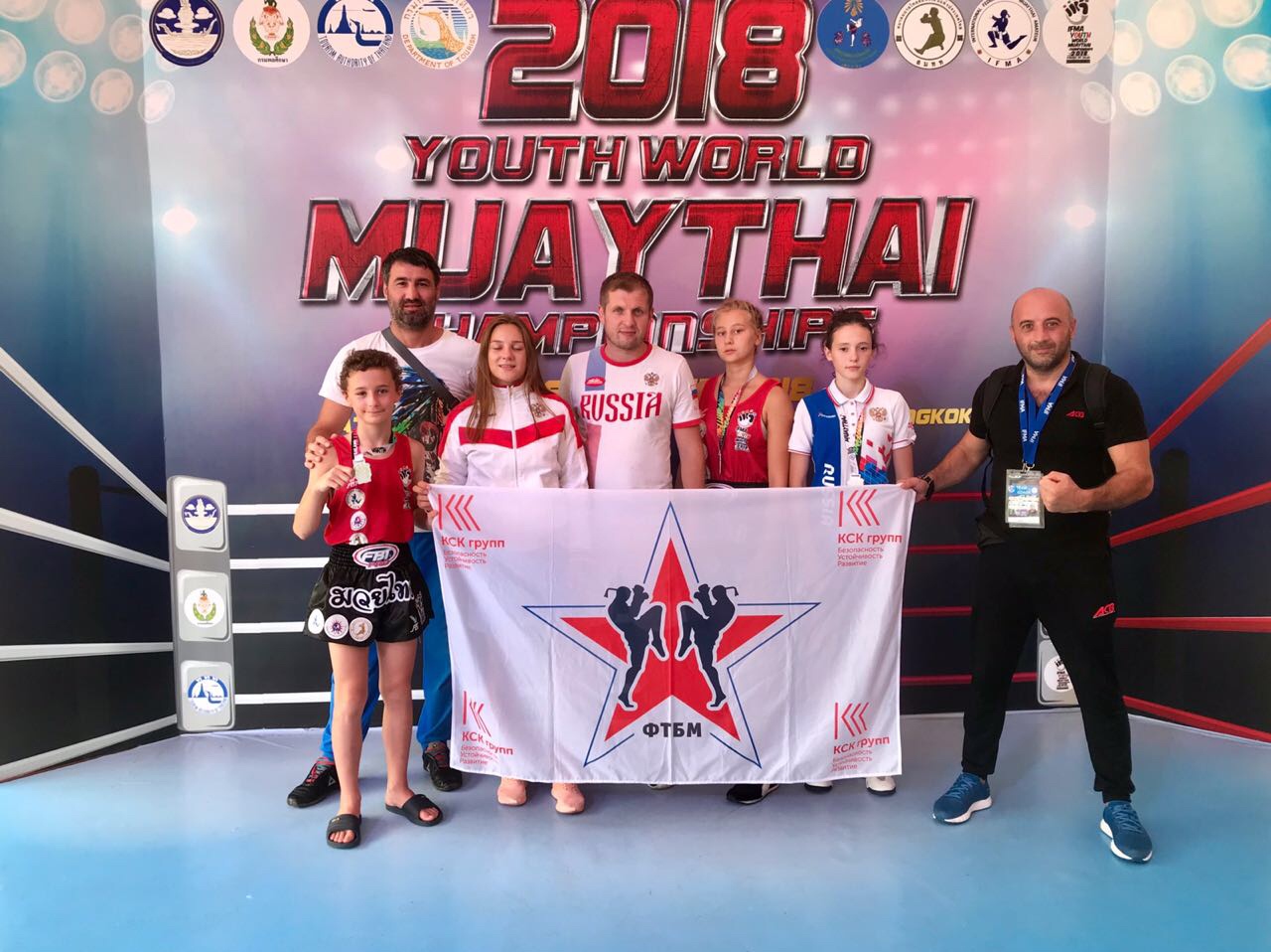 Первенство Мира (Muay Thai, Bankok 2018)